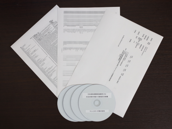 資料・文献データ配布の写真