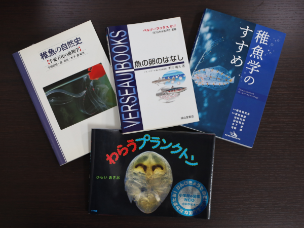 著書・刊行物の写真