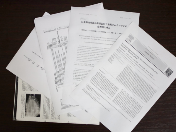 日本産魚類鰭条数検索リストの写真